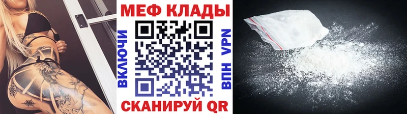 Мефедрон мука Урус-Мартан