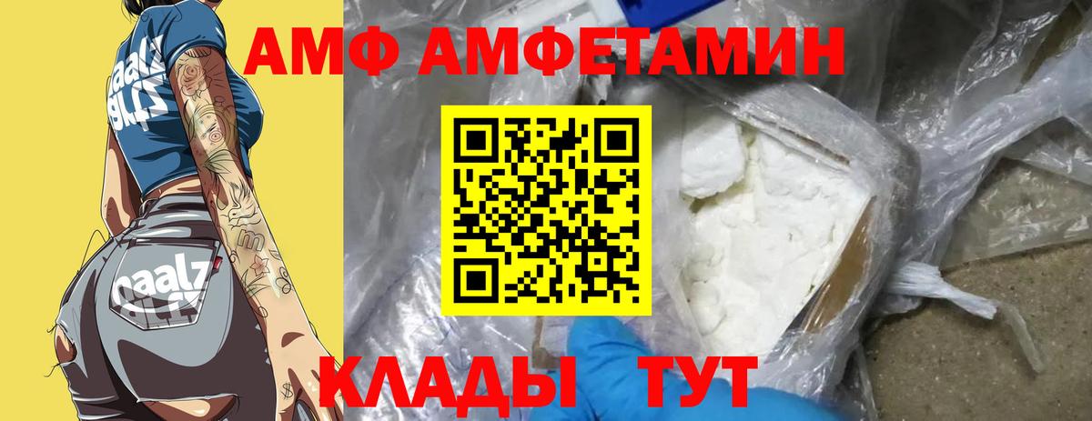 Урус-Мартан  МЕТАМФЕТАМИН пудра  Вход с VPN 
