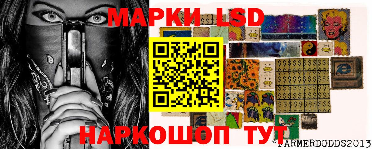 Марки 25I-NBOMe 1500мкг  Марки 25I-NBOMe 1500мкг  Вход с VPN  Урус-Мартан 