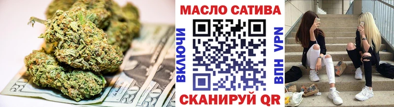 площадка какой сайт  Урус-Мартан  Дистиллят ТГК вейп с тгк 