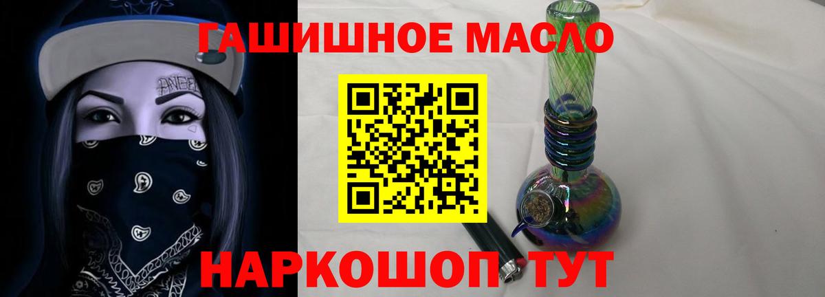 Дистиллят ТГК концентрат  Дистиллят ТГК вейп  Урус-Мартан  MEGA рабочий сайт  Вход с VPN 